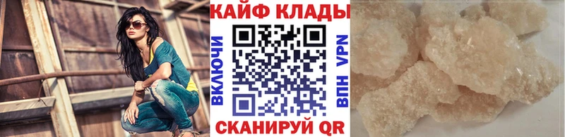 Магазин наркотиков Юрьев-Польский Бошки Шишки  Alpha-PVP  Гашиш  МЕФ  НБОМе  Кокаин 