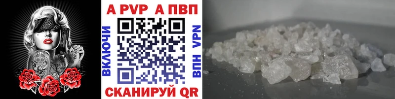 Alpha-PVP крисы CK  даркнет сайт  Юрьев-Польский 