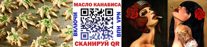Еда ТГК конопля  kraken онион  Юрьев-Польский 