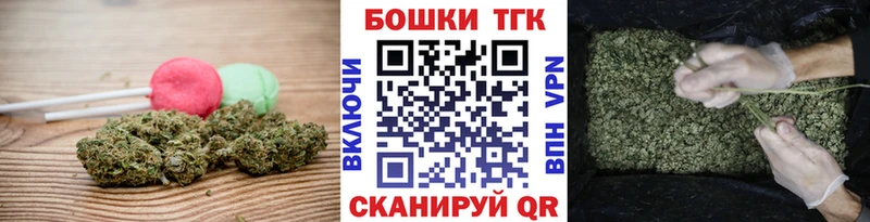 Еда ТГК конопля Юрьев-Польский