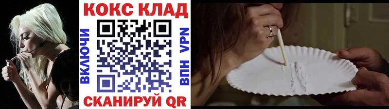 omg сайт  Юрьев-Польский  Cocaine Эквадор 