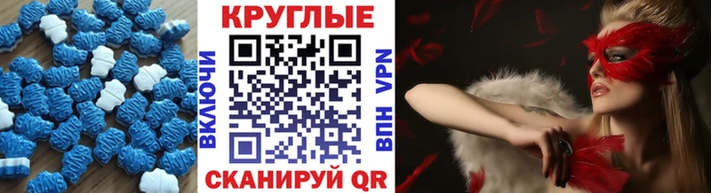 kraken ONION Юрьев-Польский Ecstasy круглые