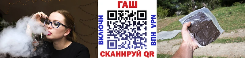 МЕГА зеркало  Юрьев-Польский  ГАШИШ убойный  купить закладку 