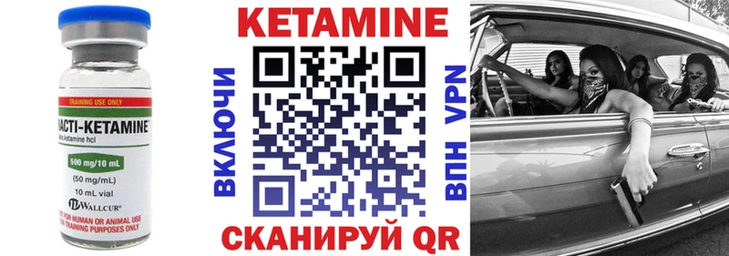 КЕТАМИН VHQ  где купить наркотик  Юрьев-Польский 