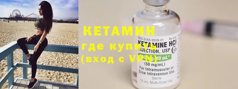 магазин продажи наркотиков  Юрьев-Польский  КЕТАМИН ketamine 