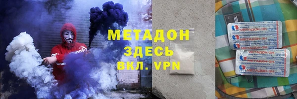 скорость mdpv Нея