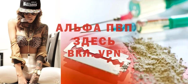 a pvp Нефтегорск