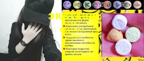 марки nbome Тобольск