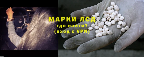бутик Нефтекумск