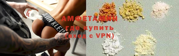 бутик Нефтекумск