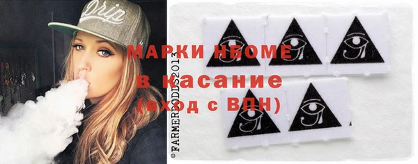 бутик Нефтекумск