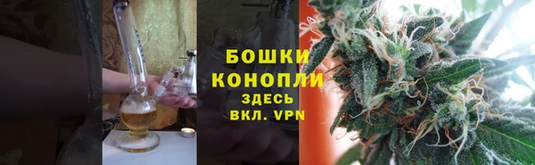 бутик Нефтекумск