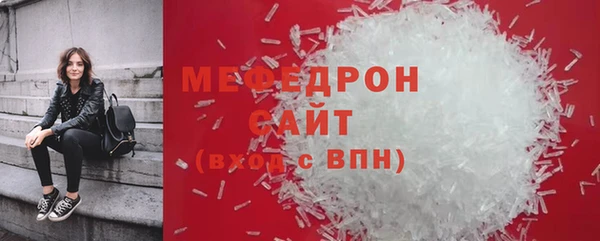 скорость mdpv Нея