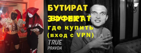 соль ск Тихорецк