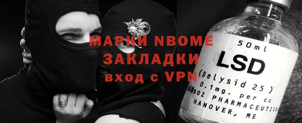 бутик Нефтекумск