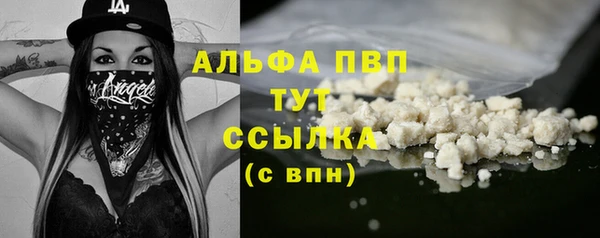 a pvp Нефтегорск