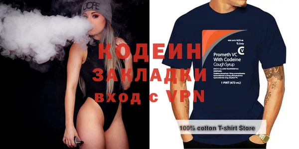 бутик Нефтекумск