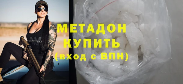бутик Нефтекумск