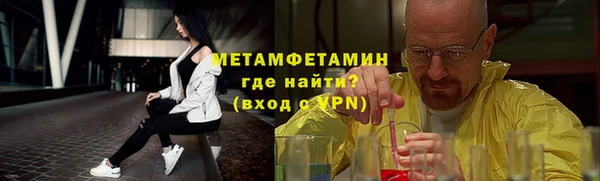 скорость mdpv Нея