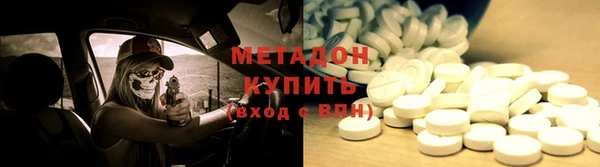 бутик Нефтекумск
