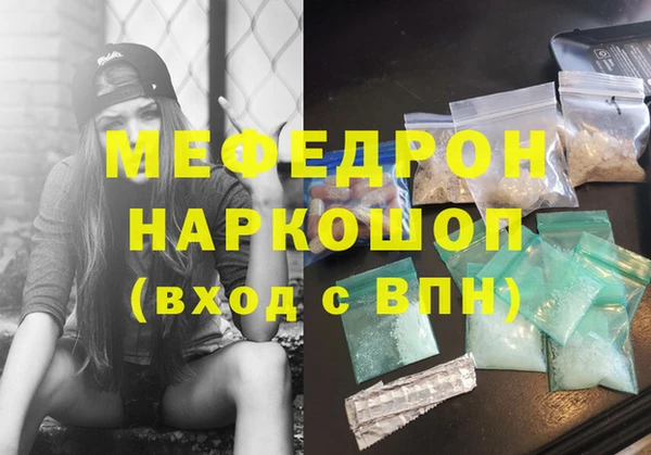 бутик Нефтекумск