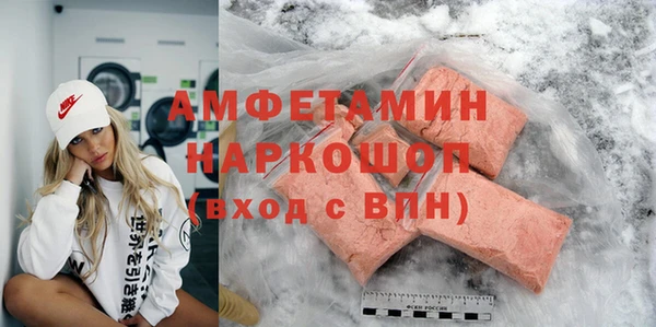 скорость mdpv Нея
