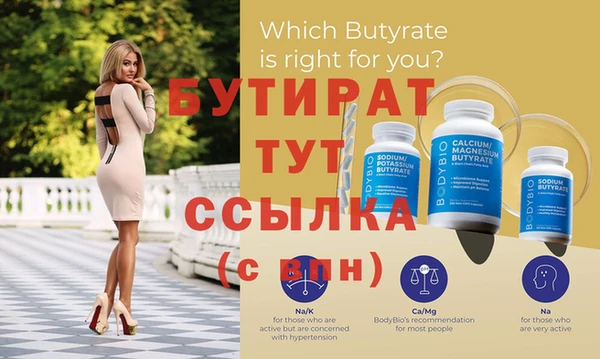 бутик Нефтекумск