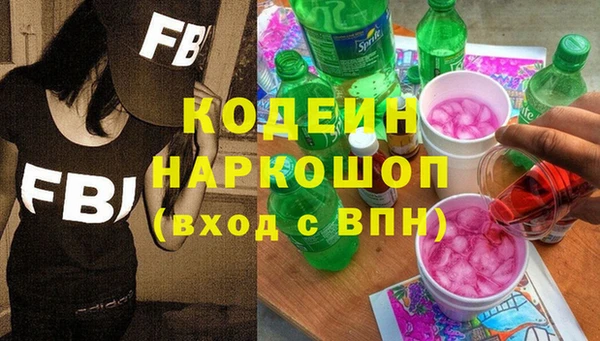 скорость mdpv Нея