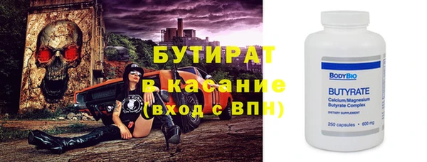 скорость mdpv Нея