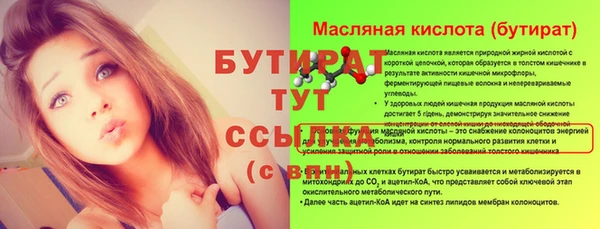 бутик Нефтекумск