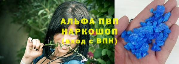 скорость mdpv Нея