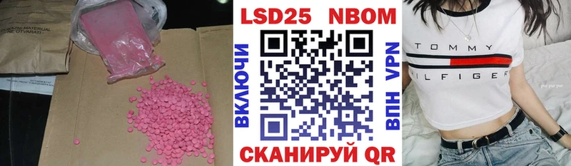 Лсд 25 экстази кислота  Юрьев-Польский 