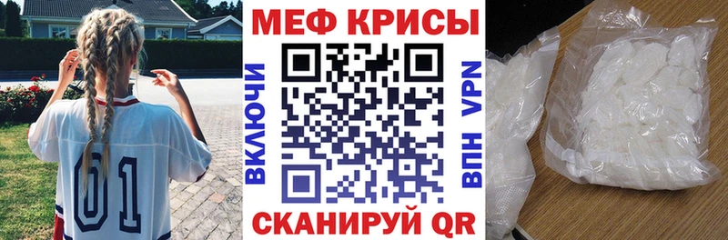 Меф кристаллы  сайты даркнета Telegram  Юрьев-Польский 