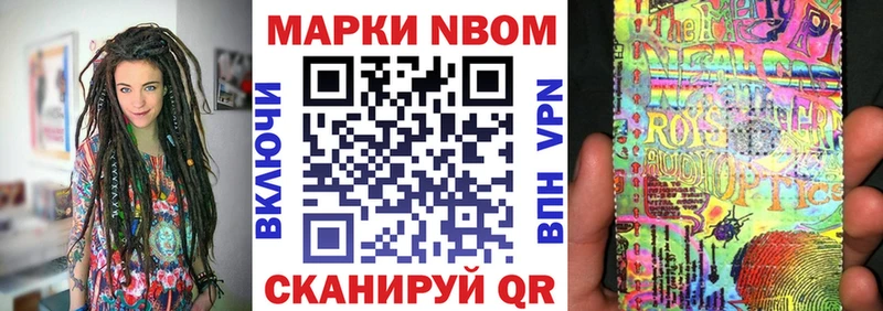 Наркотические марки 1,8мг где купить наркотик Юрьев-Польский