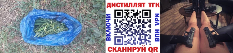 ТГК Wax  Юрьев-Польский 
